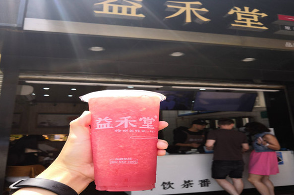 益禾堂加盟